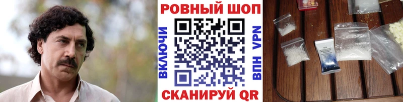 Наркотические вещества Хвалынск АМФ  ЭКСТАЗИ  Cocaine  Мефедрон 
