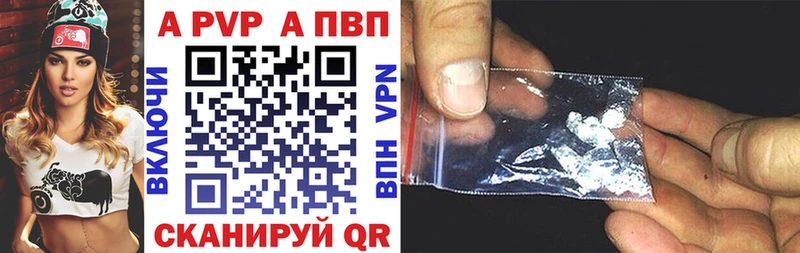 даркнет сайт  Хвалынск  ОМГ ОМГ сайт  APVP СК 