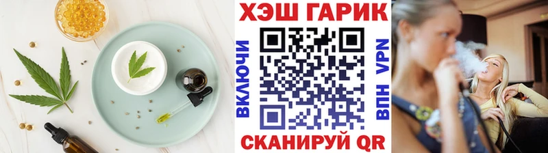 кракен сайт  Хвалынск  Canna-Cookies конопля 