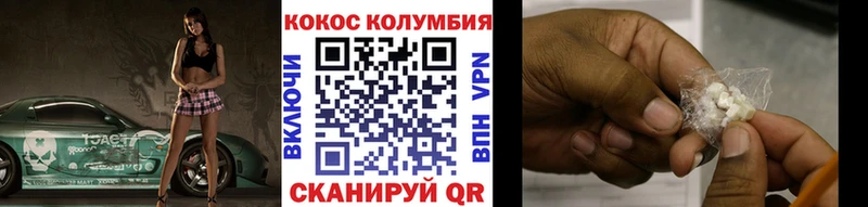 Cocaine 97%  Хвалынск 