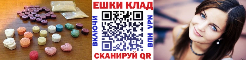 Экстази 280 MDMA  Хвалынск 