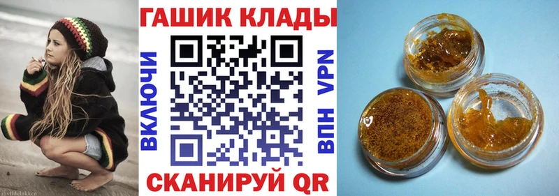 Гашиш 40% ТГК  Хвалынск 