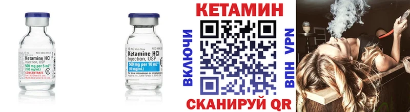 Кетамин ketamine  Хвалынск 