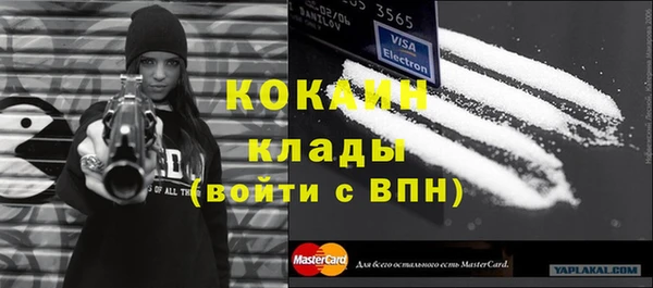 таблы Лиски
