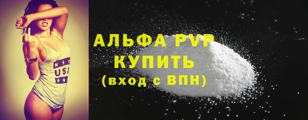 таблы Лиски