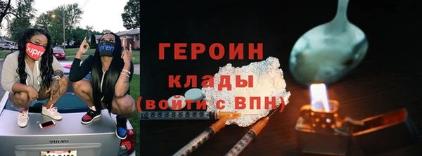 бошки Белокуриха
