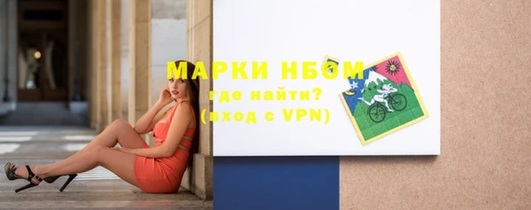 таблы Лиски