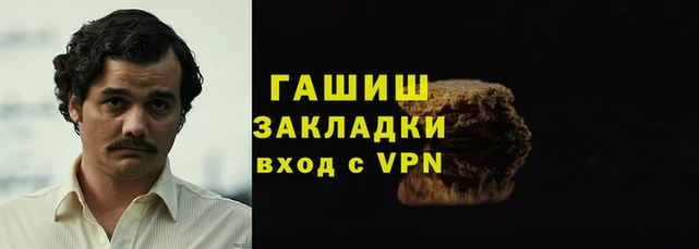 гашиш Лихославль