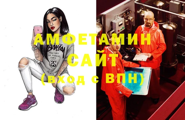 мефедрон мука Вязники