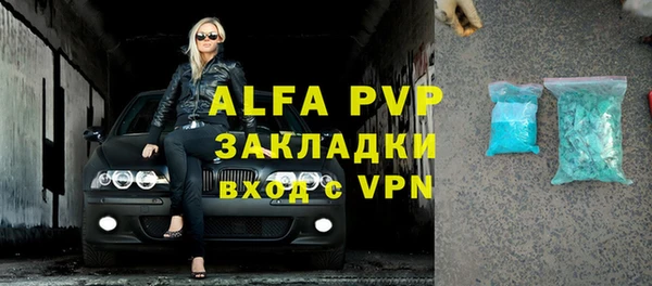шишки Липки
