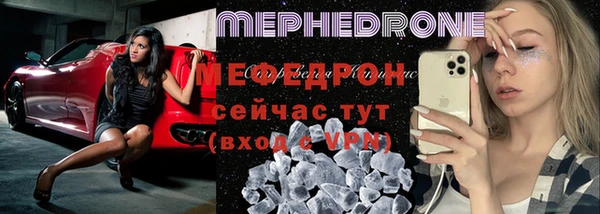 таблы Лиски