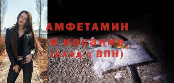 амфетамин Переславль-Залесский