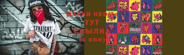 гашиш Лихославль