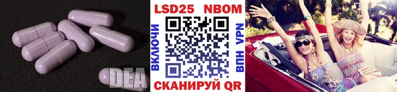 LSD-25 экстази кислота  Хвалынск 