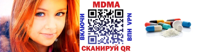 OMG   Хвалынск  MDMA VHQ 