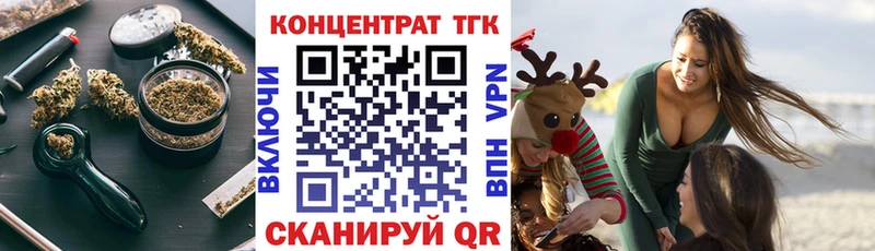 Дистиллят ТГК вейп с тгк  Хвалынск 