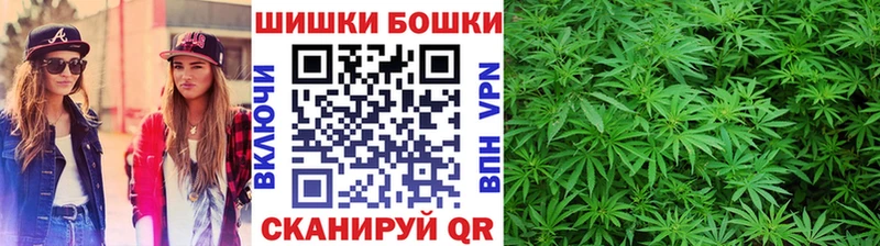Конопля White Widow купить Хвалынск
